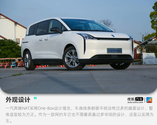 Colore nero bianco elettrico nazionale delle automobili 140km/h di rendimento elevato di Seat del Pentium 5