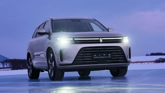 grande benzina 200km/H ibrido elettrico HUAWEI AITO M7 SUV delle automobili elettriche 1.5T