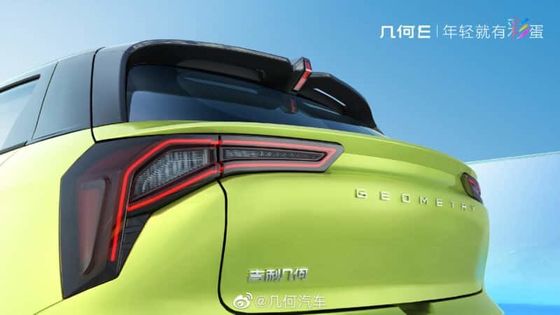 La piccola geometria amichevole E 320km di Geely delle automobili elettriche di SUV ECO 401km 5 porte 5 Seaters