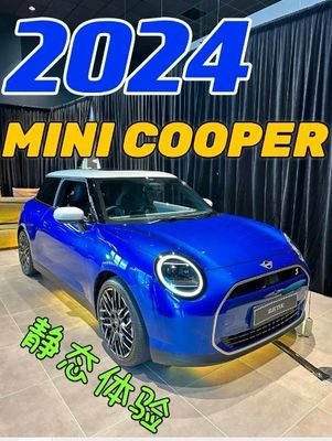 Arrivo nel 2024 Nuovo Mini Cooper elettrico a quattro porte e cinque posti con grande spazio