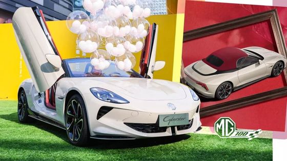 Variante speciale da 100 pezzi per il 2024MG Cyberster Red Top Edition con due motori CLTC 520km