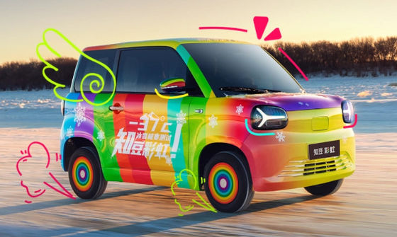Opzioni multi-colore Mini Ev Cars Zhido Rainbow con CLTP 205km 17,13/17,3kwh Batteria per 20&30kw di potenza