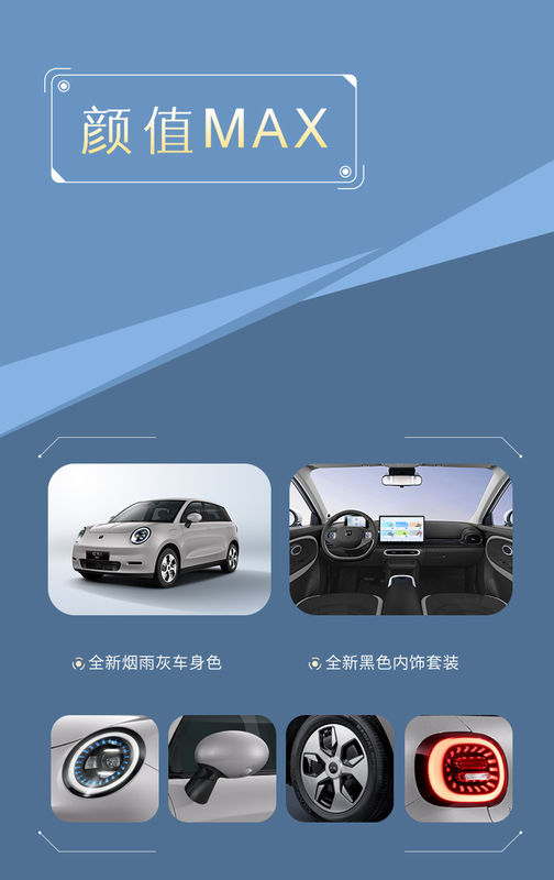 Auto elettrica pura 2024 JAC Yttrium 3 air love edition 330km range ev car 60kw/82ps potenza motore con 150